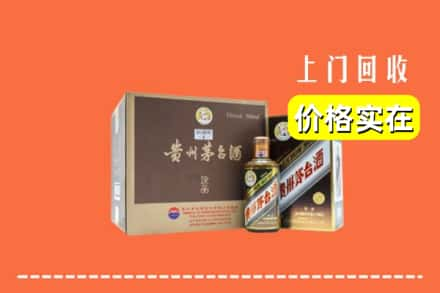 海州区回收彩釉茅台酒